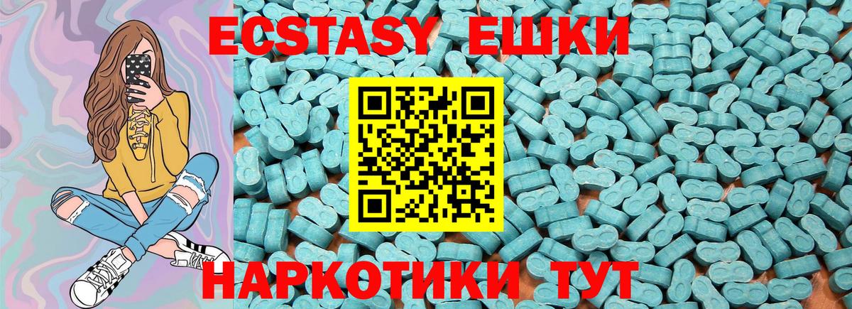 площадка как зайти  Вход с VPN  Ecstasy Philipp Plein  Кинель  Экстази TESLA 