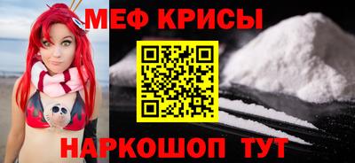 прущая мука Краснодар