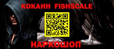 мефедрон Краснокаменск