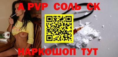 твердый Краснознаменск