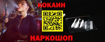 мефедрон Краснокаменск