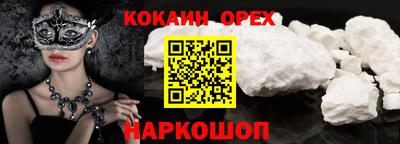 твердый Краснознаменск