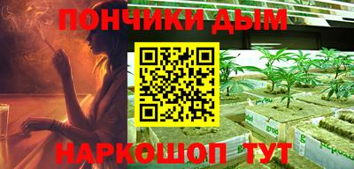прущая мука Краснодар