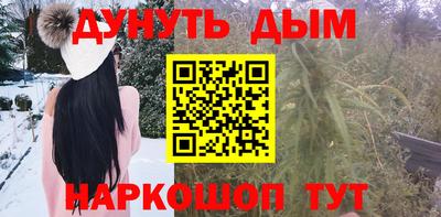 мефедрон Краснокаменск