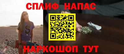 мефедрон Краснокаменск