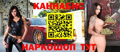 мефедрон Краснокаменск