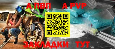 твердый Краснознаменск