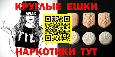 прущая мука Краснодар