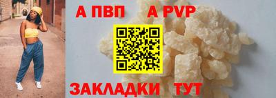 твердый Краснознаменск