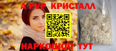 мефедрон Краснокаменск