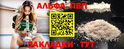 мефедрон Краснокаменск