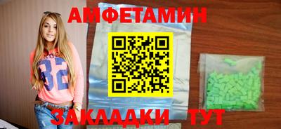 мефедрон Краснокаменск