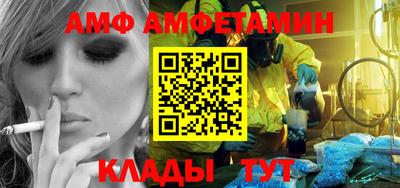 прущая мука Краснодар