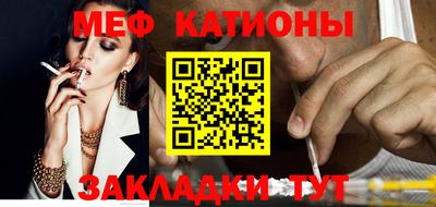 мефедрон Краснокаменск
