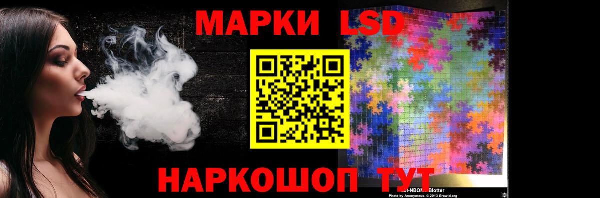 Лсд 25 экстази ecstasy Кинель