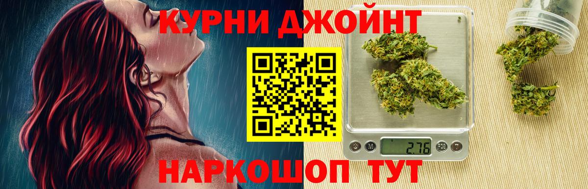 Канабис Ganja Кинель
