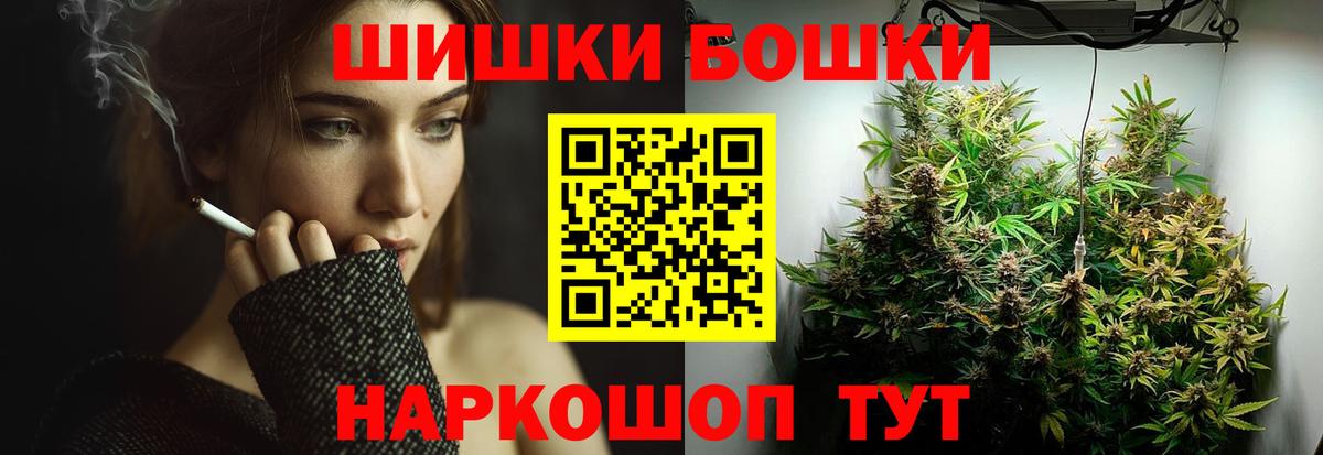 МАРИХУАНА планчик  Конопля сатива  Вход с VPN  Бошки марихуана Ganja  Кинель  Конопля сатива 